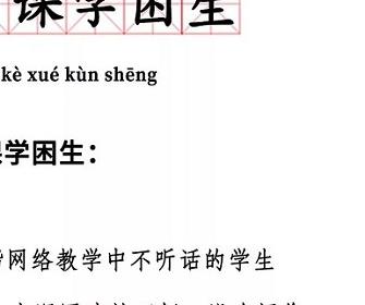 确定了！多省市中小学校3月2日开始上网课，你准备好了吗？