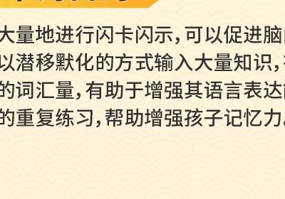 保姆教你如何给宝宝讲故事